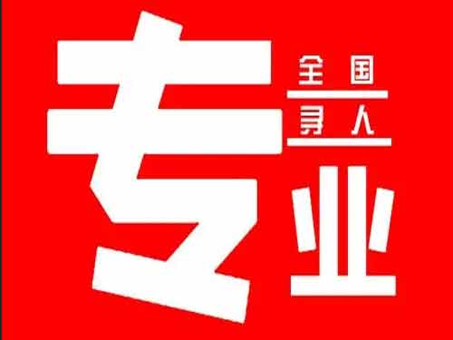 沭阳侦探调查如何找到可靠的调查公司